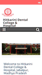 Mobile Screenshot of hdch.hitkarini.com